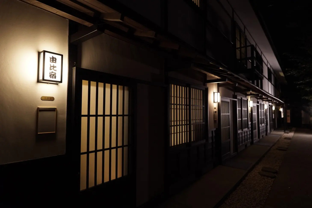 Hakone Onsen Yuyado Yamanoshou