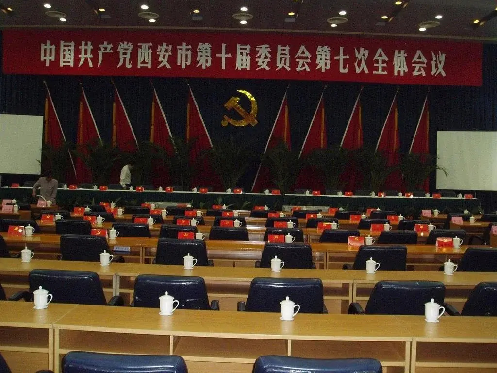 Xian International Conference Center Qujiang Hotel