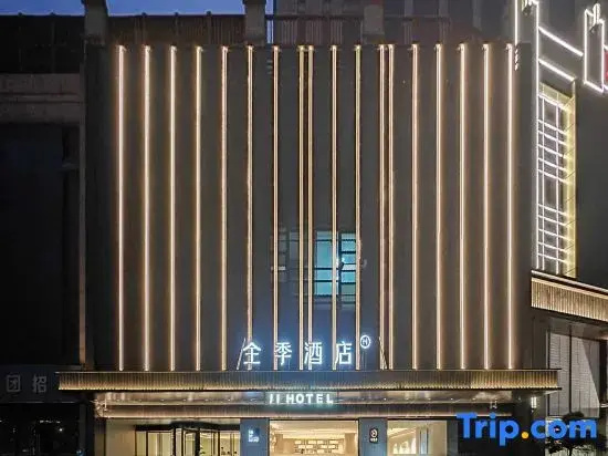 JI Hotel (Suqian Wuyue Guangchang Xihu Road)