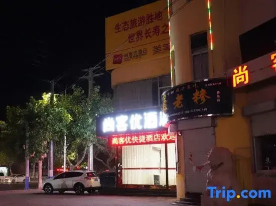 Shankee Hotel