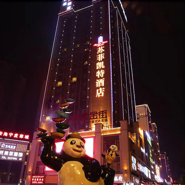 Hailun Hotel