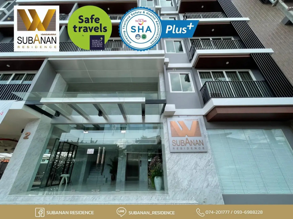 SUBANAN Residence Hatyai - ทรัพย์อนันต์ เรสซิเด้นซ์ หาดใหญ่