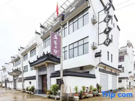 Yuanyuan Mingshu Homestay