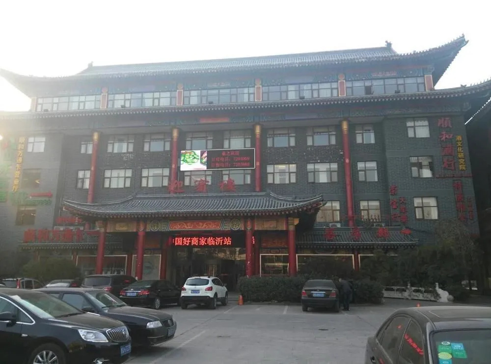 Linyi Xizhi Hotel