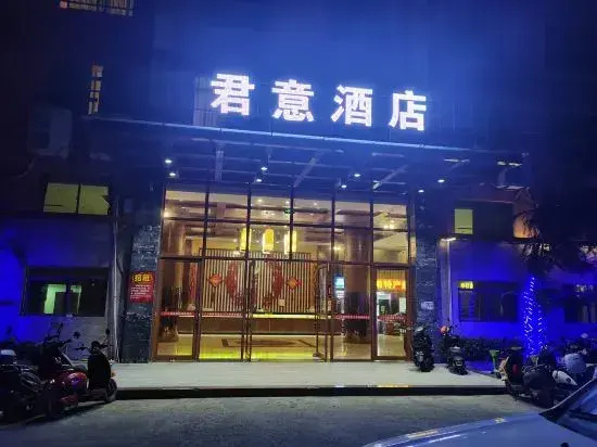 Yuelaite Junyi Hotel