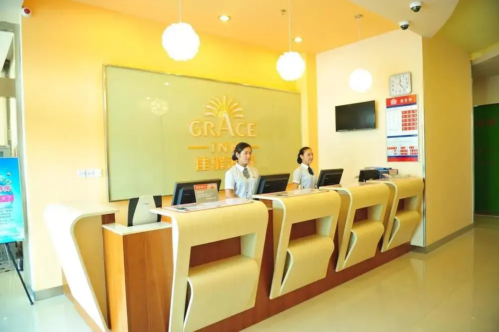 Grace Inn Hotel Heze Tianxiang Garden