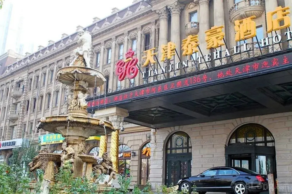 Century Tehall Hotel