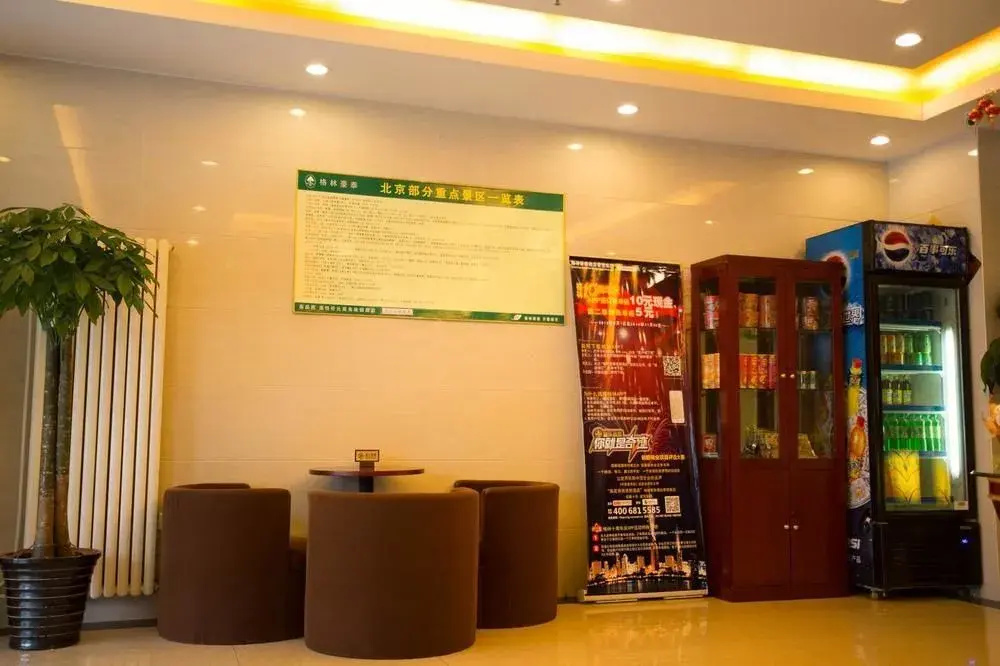 Greentree Inn Beijing Fengtai Railway Station Business Hotel