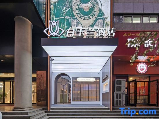Magnotel Classic Shijiazhuang North Mall Hebei Museum Hotel