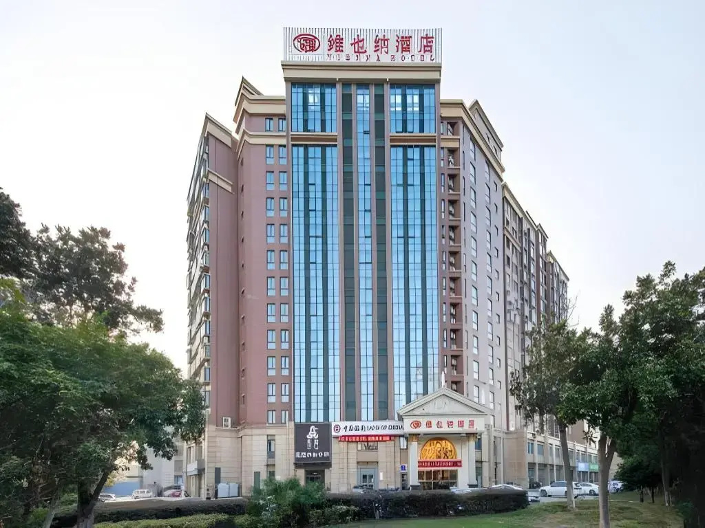 Vienna Hotel (Changzhou Qingfeng Park)