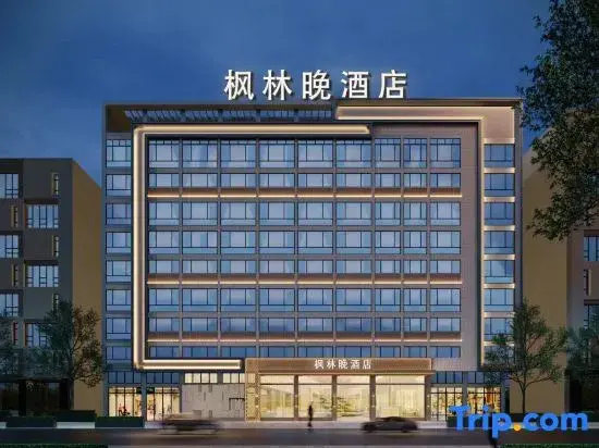 Fenglin Evening S Hotel (Haikou Friendship Sunshine City Store)
