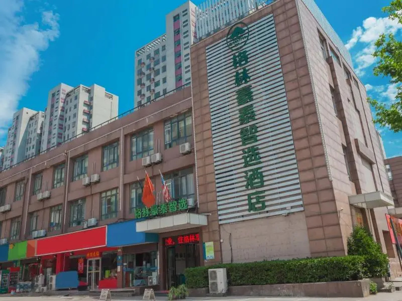 Green Tree Inn Express Hefei Yungu Road Linhu Community