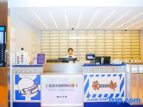 WanYoo Esports Hotel (Shanghai Huangpu Lujiabang Road Subway Station)