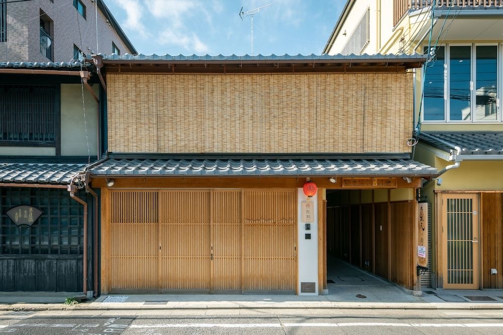 宮川町の宿 澤食