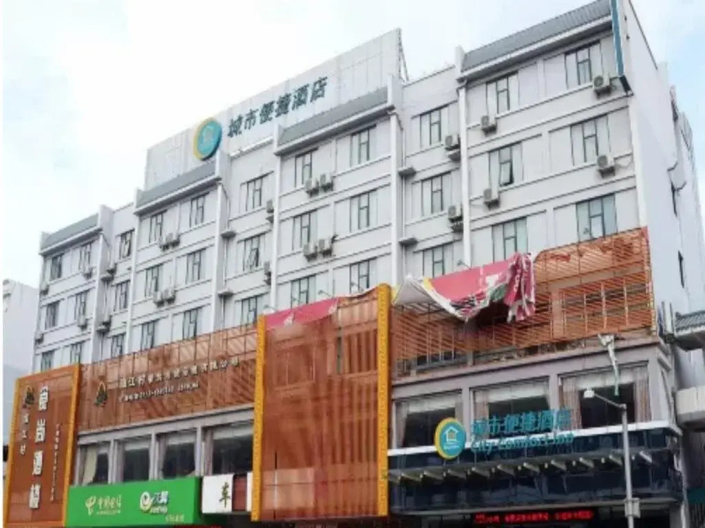 City Comfort Inn Guilin North Railway Station Branch