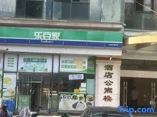 Bayi Square Hengmao International Huacheng Private Homestay