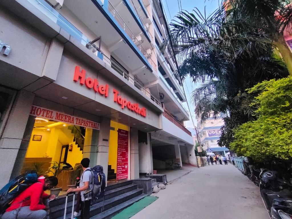 Tapasthali By Meera Hotels