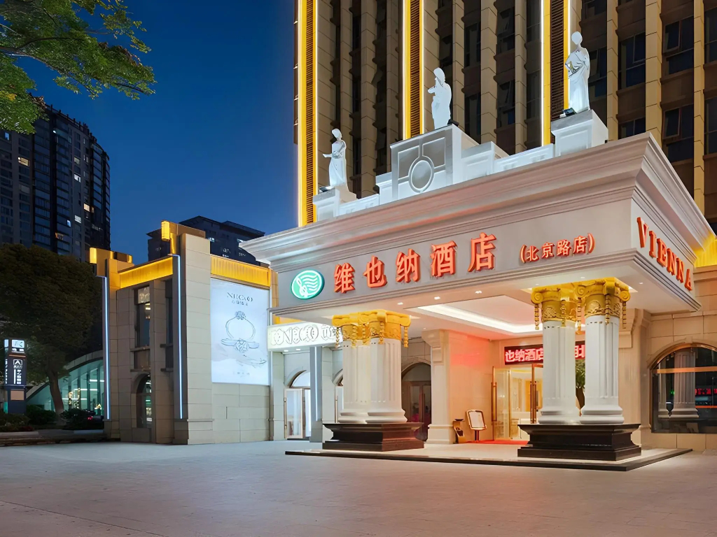 Vienna Hotel (Chuanxin Drum Tower Metro Station, Beijing Road)