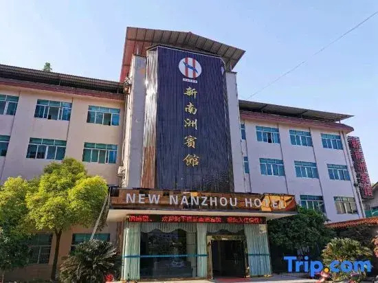 Nanxian Xinnanzhou Hotel
