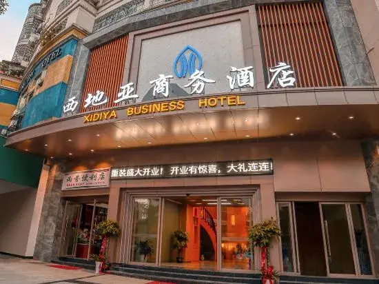 Xidiya Business Hotel (Yichun Drum Tower Pedestrian Street Runda International)
