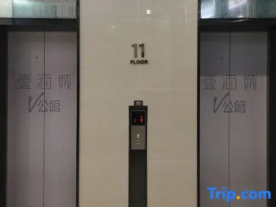 Wuxiang LOFT Seaview Holiday Beauty Hotel (Shenzhen Bohai City V Mansion)