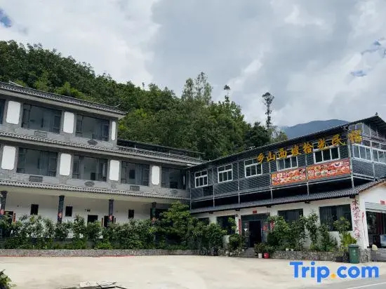 Xiangshan Xipo Shiguang Homestay