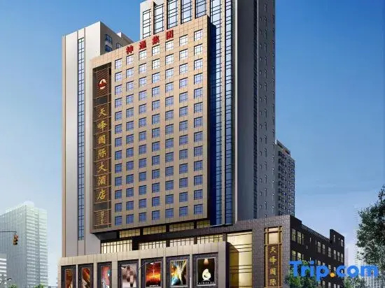 Tianfeng International Hotel