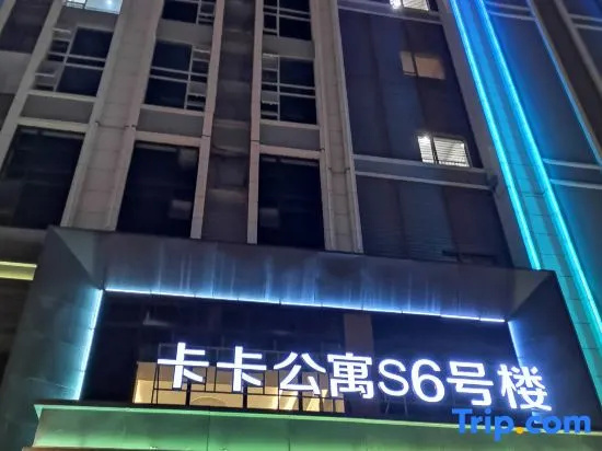 Reborn Apartment