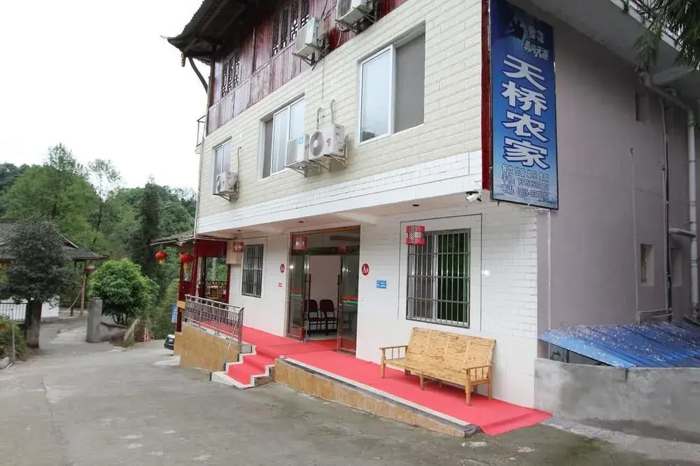 Tianqiao Nongjialle Hotel