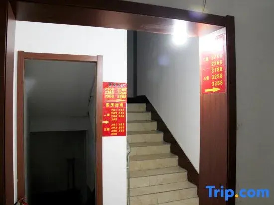 Zibo Anju Hotel