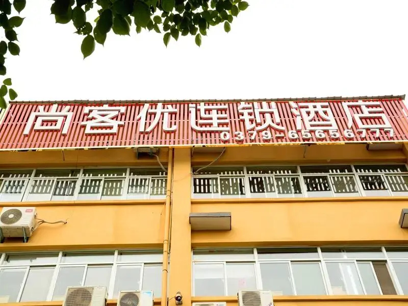 Thank Inn Hotel Henan Luoyang Luolong Heke University