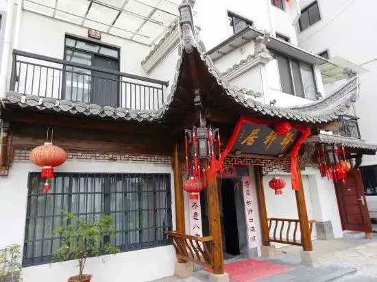 Yi Xuan Ju Deluxe Lnn and Suites