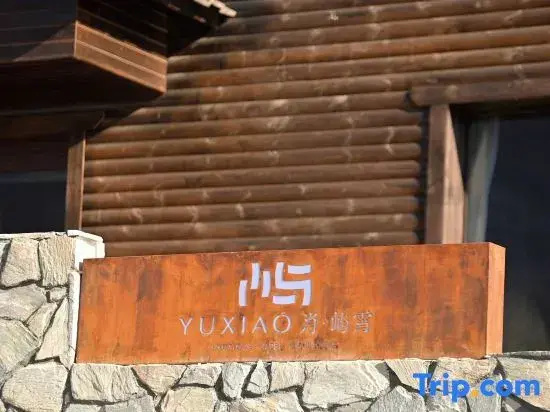 Xiao Yu Xiao Boutique Mountain Retreat Hotel.