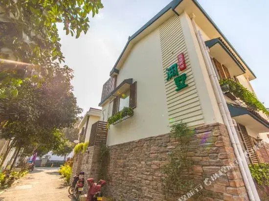 Hangzhou Yueshu Homestay (Xihu Zhejiang University)