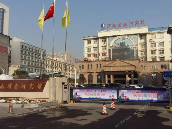 Jinhe Hotel