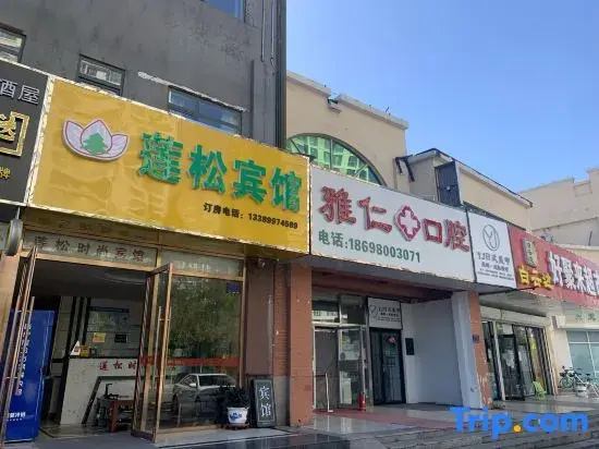 Tianjin Liansong Hotel