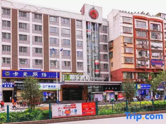 Homeinn Hotel (Bijie Passenger East Station)