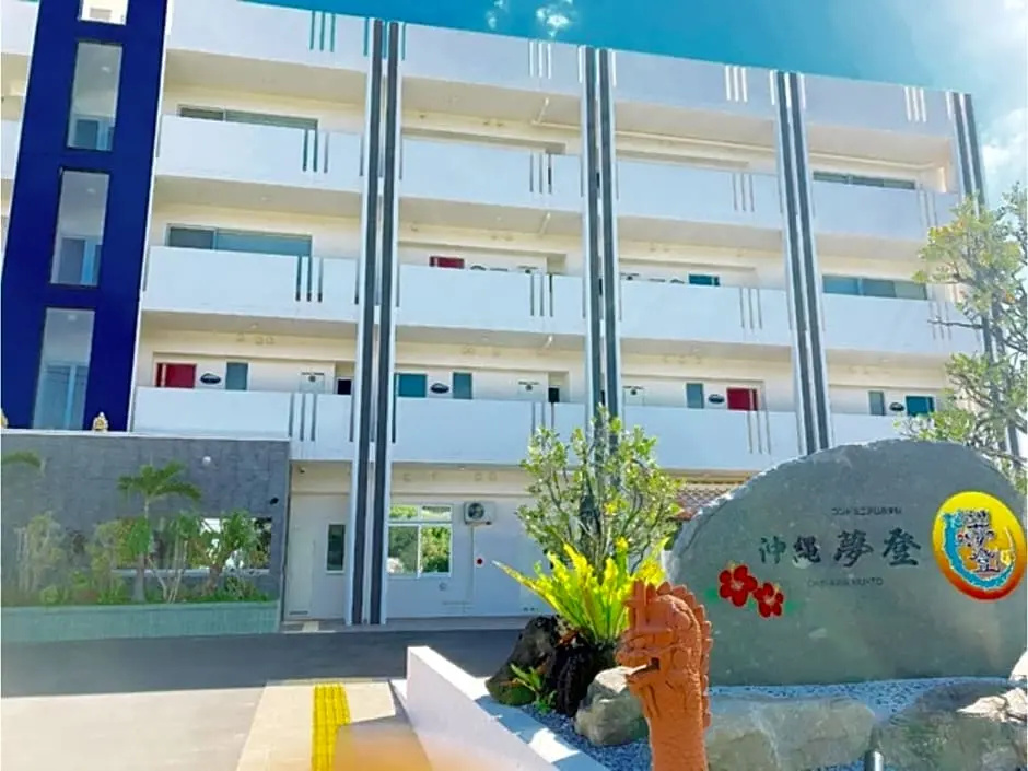 Condominium Hotel Okinawa Yumeto - Vacation STAY 73029v