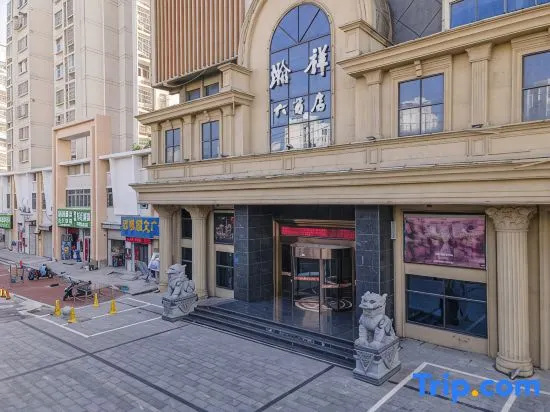 Hanxiang International Hotel