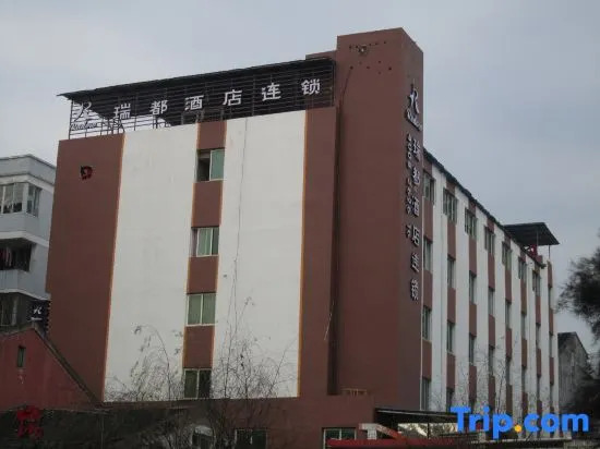 Radow Hotel (Cangnan Longxiang)