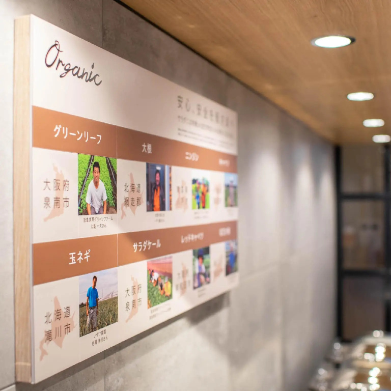 Super Hotel Shinbashi-Karasumoriguchi