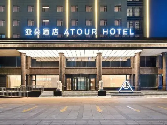 Atour Hotel Tongwen College, Beitan West Road, Jiexiu