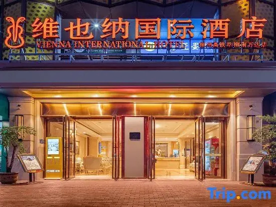 Vienna International Hotel (Liuzhou High-speed Railway Station Liunan Wanda Plaza)