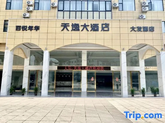Dafa Hotel