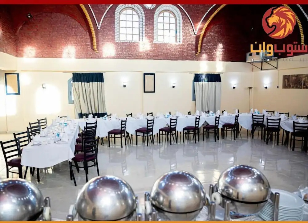 Diafa Inn