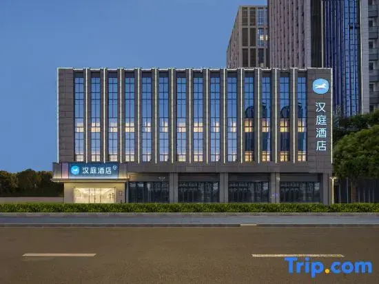 HanTing Hotel (Changzhou North Station)