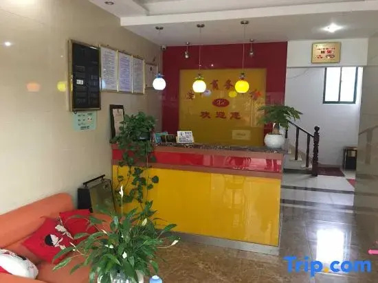 Shanghai Xindu Hotel