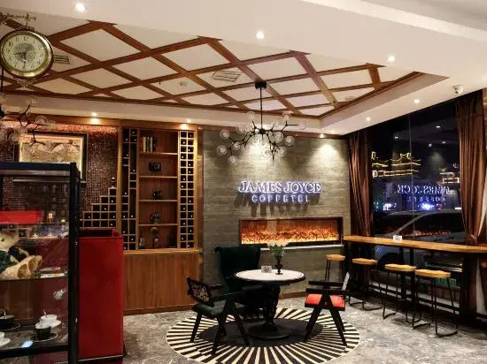 James Joyce Coffetel Hotel (Yi County Yandu Ancient City)
