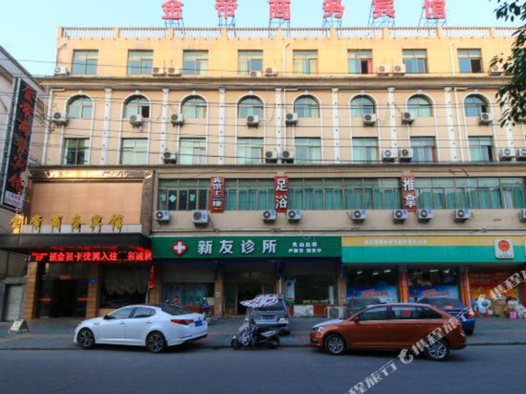 Jindi Business Hotel (Wuyi Baiyangdu, High Speed Railway Station)