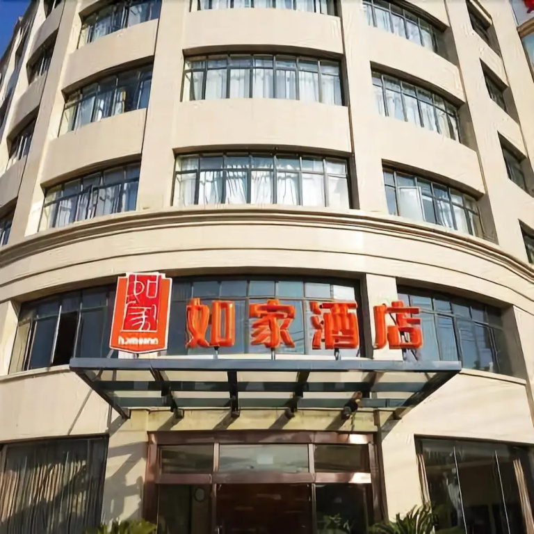 Home Inn